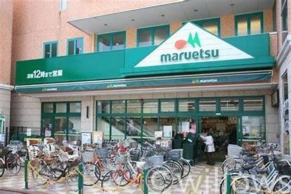 マルエツ鵜の木店 徒歩8分。 590m