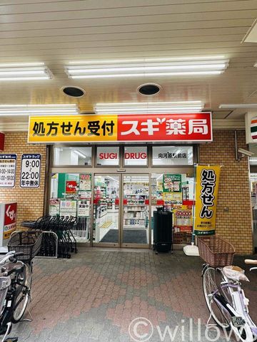 スギ薬局向河原駅前店 徒歩40分。 3200m