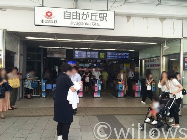 自由が丘駅(東急 大井町線) 徒歩9分。 710m