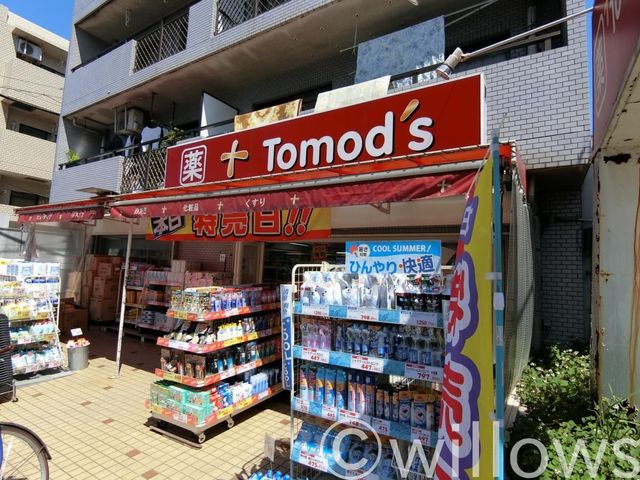 トモズ野沢店 徒歩12分。 890m