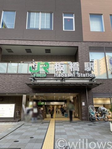 板橋駅(JR東日本 埼京線) 徒歩16分。 1210m