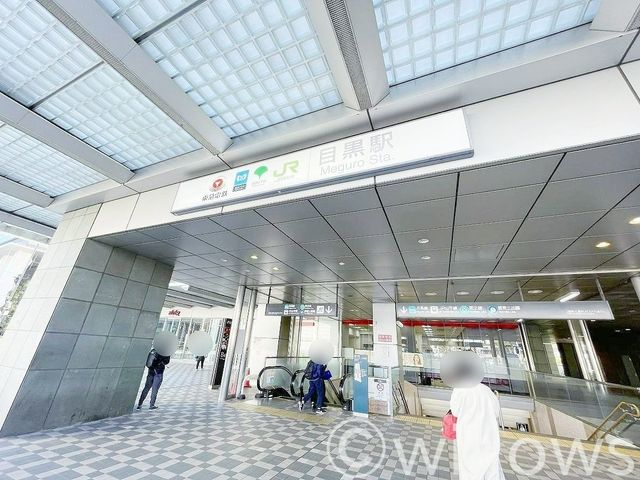 目黒駅(JR 山手線) 徒歩12分。 900m