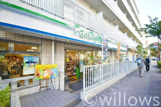 ファミリーマート目黒三田通り店 徒歩5分。 350m