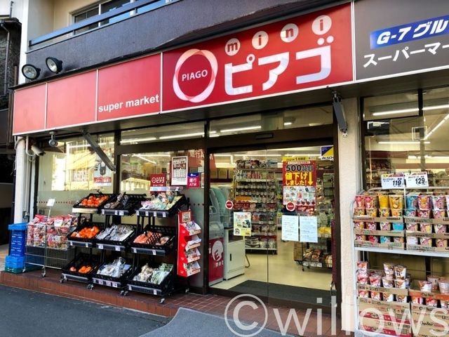 miniピアゴ代々木1丁目店 徒歩1分。 78m