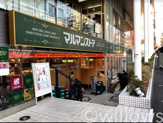 マルマンストア南新宿店 徒歩5分。 340m