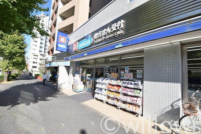 ウエルシア代々木三丁目店 徒歩5分。 360m