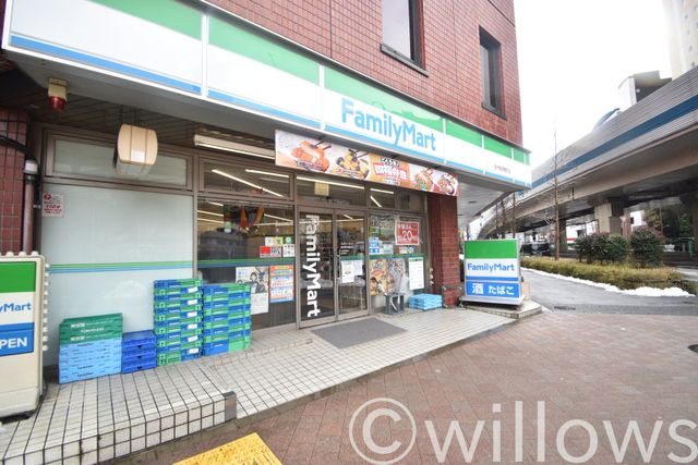 ファミリーマート自然教育園前店 徒歩3分。 230m