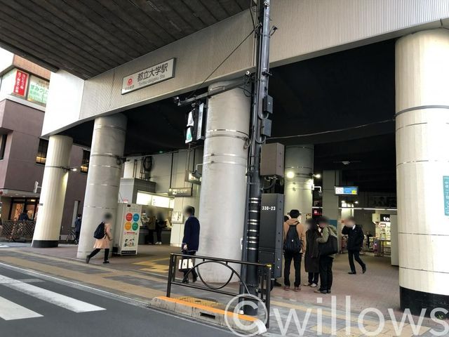 都立大学駅(東急 東横線) 徒歩19分。 1480m