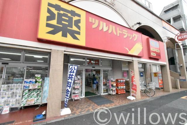 ツルハドラッグ柿の木坂店 徒歩0分。 1m