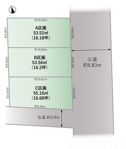 区画図　各区画50m2を超えているため、各階十分な広さを確保することが可能です。20帖超のLDKは、ご家族皆様がそろって顔を合わせる時間を充実したものにしてくれます。