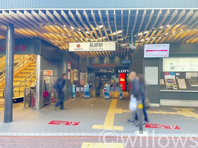 長原駅(東急 池上線) 徒歩21分。 1680m