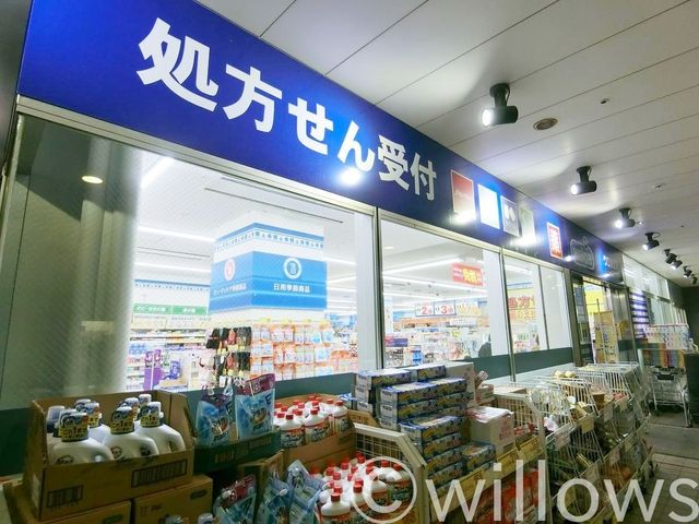 ウエルシア文京グリーンコート店 徒歩6分。 410m