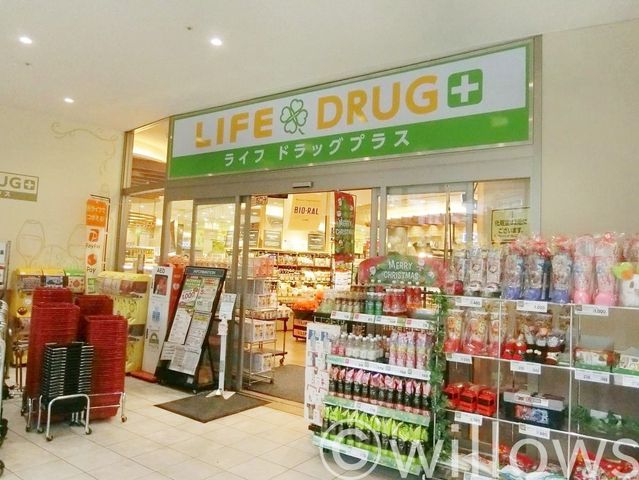 ライフドラッグプラス品川御殿山店 徒歩10分。 800m