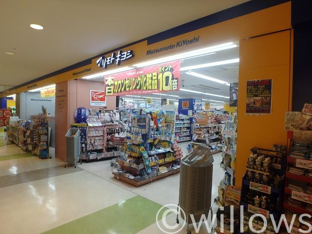 マツモトキヨシ大崎ニューシティ店 徒歩13分。 970m