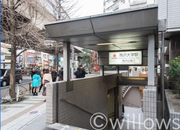 駒沢大学駅(東急 田園都市線) 徒歩2分。 160m