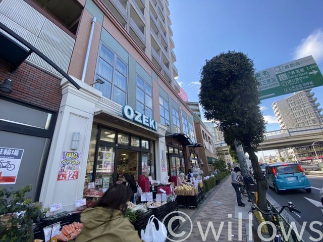 スーパーオオゼキ野沢店 徒歩4分。 280m