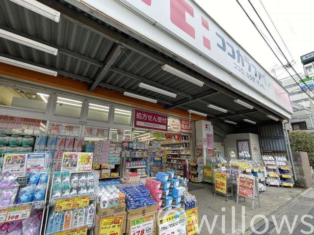 ココカラファイン駒沢大学駅前店 徒歩5分。 330m