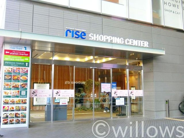 FUTAKOTAMAGAWA　rise　Dogwood　Plaza 徒歩17分。 1360m