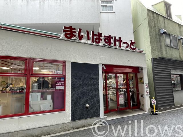 まいばすけっと白金6丁目店 徒歩8分。 610m