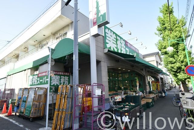 業務スーパー池上通り店 徒歩5分。 400m