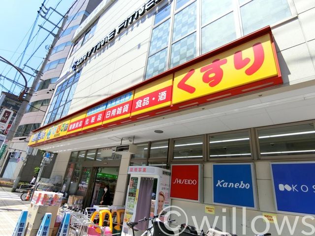 どらっぐぱぱす西五反田店 徒歩8分。 610m