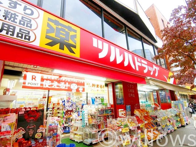 ツルハドラッグ千歳烏山店 徒歩8分。 590m