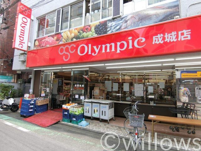 Olympic成城店 徒歩5分。 390m