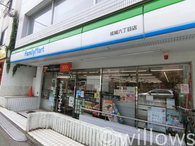 ファミリーマート成城六丁目店 徒歩4分。 320m