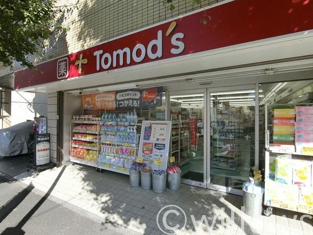 トモズ洗足駅前店 徒歩8分。 640m