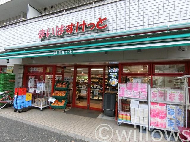 まいばすけっと池尻1丁目店 徒歩5分。 370m