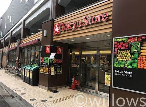 東急ストア祐天寺店 徒歩12分。 950m