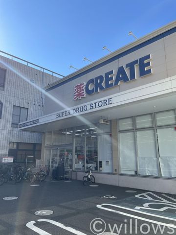 クリエイト薬局世田谷下馬店 徒歩0分。 1m