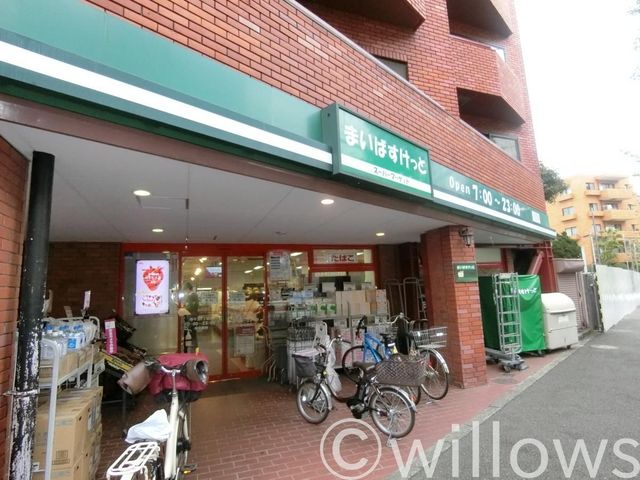 まいばすけっと等々力7丁目店 徒歩18分。 1380m