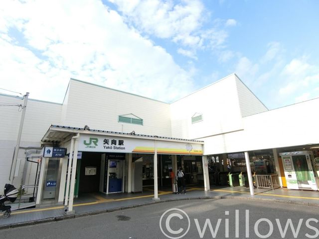 矢向駅(JR 南武線) 徒歩16分。 1250m