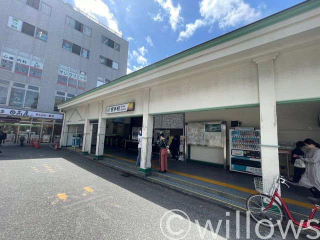 尻手駅(JR東日本 南武線) 徒歩14分。 1080m