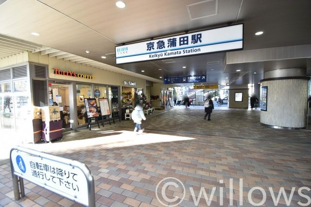 京急蒲田駅(京急 本線) 徒歩2分。 110m