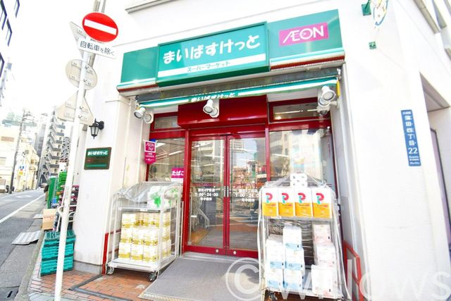 まいばすけっと蒲田4丁目店 徒歩3分。 220m