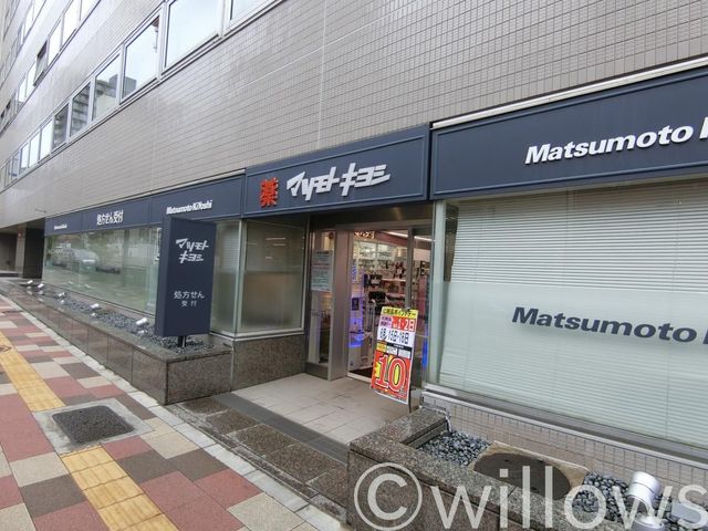 マツモトキヨシ白金高輪店 徒歩2分。 130m