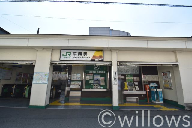 平間駅(JR東日本 南武線) 徒歩5分。 350m