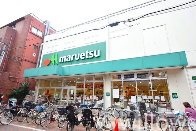 マルエツ平間店 徒歩4分。 260m