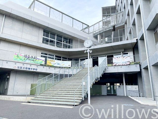 北区立田端中学校 徒歩28分。 2220m