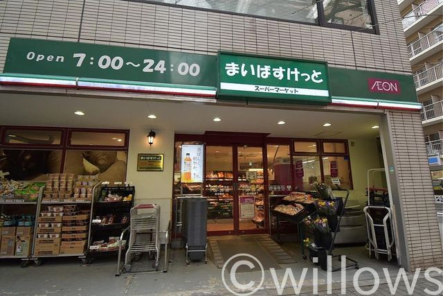 まいばすけっと西五反田2丁目店 徒歩4分。 320m