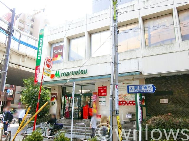 マルエツ中里店 徒歩6分。 440m