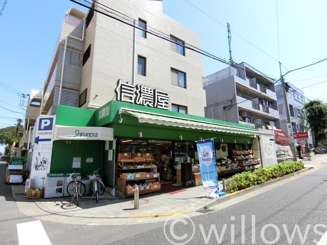 信濃屋野沢店 徒歩10分。 750m