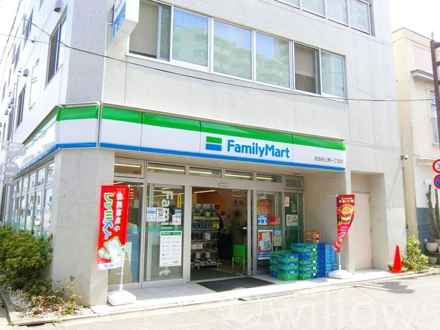 ファミリーマート世田谷上馬一丁目店 徒歩3分。 230m