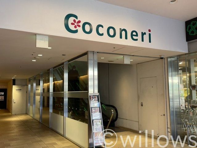 Coconeri 徒歩29分。 2300m