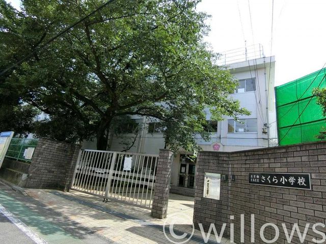 豊島区立さくら小学校 徒歩23分。 1770m