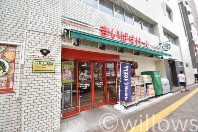 まいばすけっと大崎広小路駅前店 徒歩4分。 280m