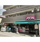 まいばすけっと南品川3丁目店 徒歩10分。 790m