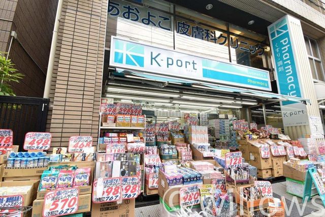 K－PORT　DRUG　MART青物横丁店 徒歩10分。 760m